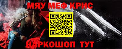 шишки Старая Купавна
