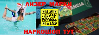 меф Будённовск