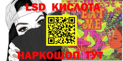 гашиш Бузулук