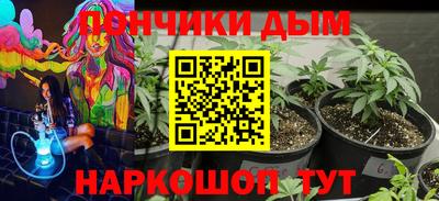 гашиш Бузулук