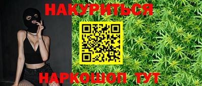 гашиш Бузулук
