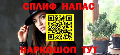 шишки Бугуруслан
