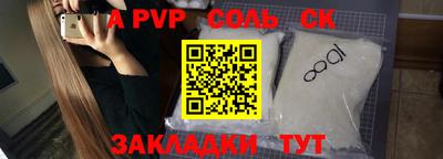 гашиш Бузулук