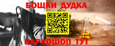 гашиш Бузулук