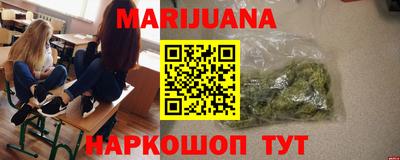 меф Будённовск