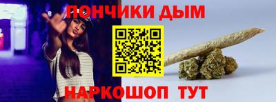 гашиш Бузулук