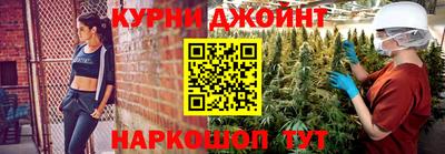 гашиш Бузулук