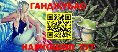 меф Будённовск