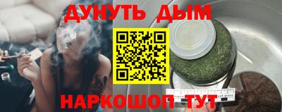 гашиш Бузулук