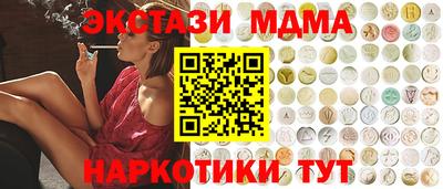 гашиш Бузулук