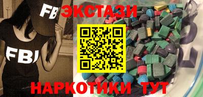 меф Будённовск