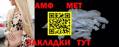меф Будённовск