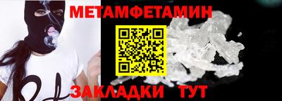 меф Будённовск