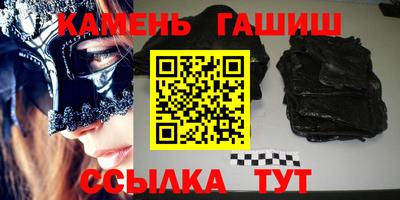 шишки Бугуруслан