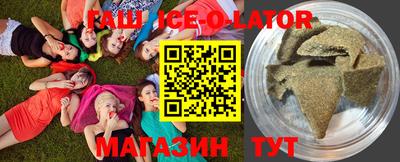 меф Будённовск
