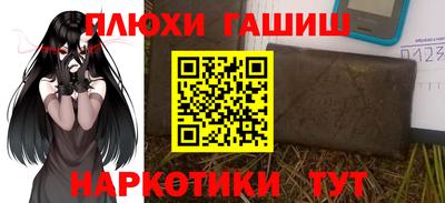 гашиш Бузулук