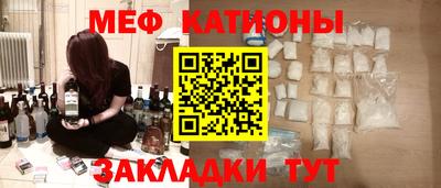 шишки Бугуруслан