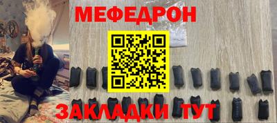 шишки Бугуруслан