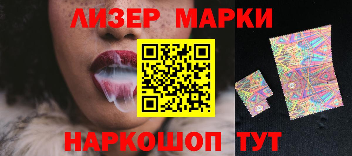ЛСД экстази ecstasy  LSD-25 экстази ecstasy  Вход с VPN  Пушкино 
