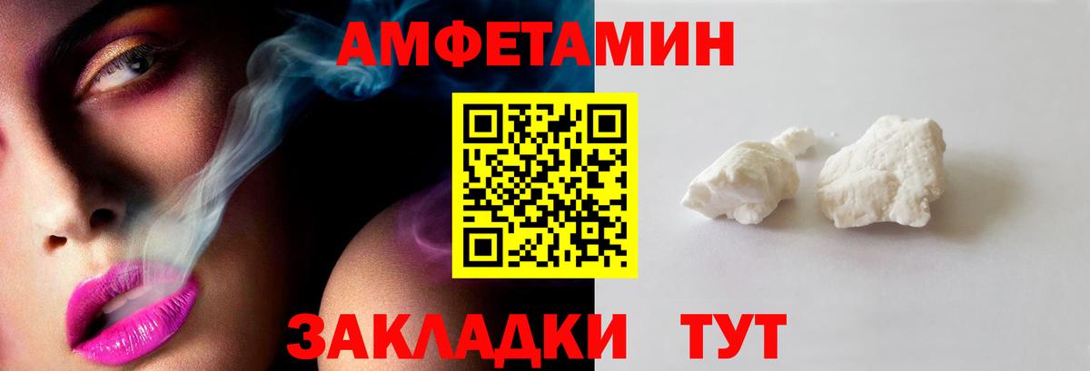 Метамфетамин витя  Вход с VPN  Пушкино  Метамфетамин витя 