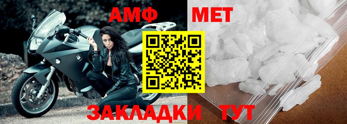 Метамфетамин Декстрометамфетамин 99.9% Пушкино