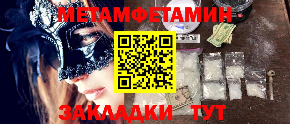 ГАШ  КЕТАМИН  Наркошоп  Вход с VPN  Канабис  Cocaine  Лсд 25  Мефедрон  Пушкино  Мефедрон  
