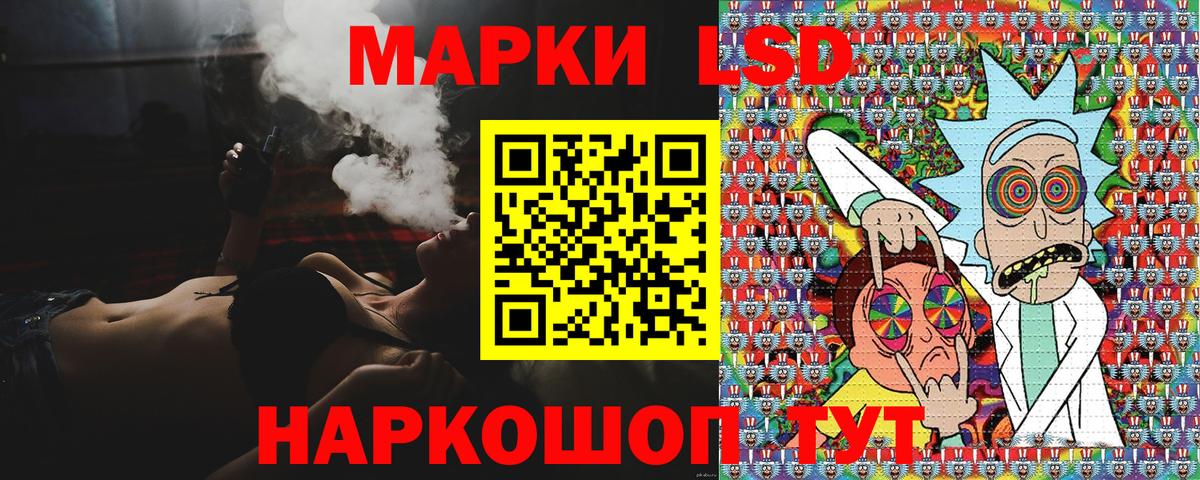 Пушкино  Марки 25I-NBOMe 1,8мг  Марки 25I-NBOMe 1,8мг  Марки NBOMe  Вход с VPN 