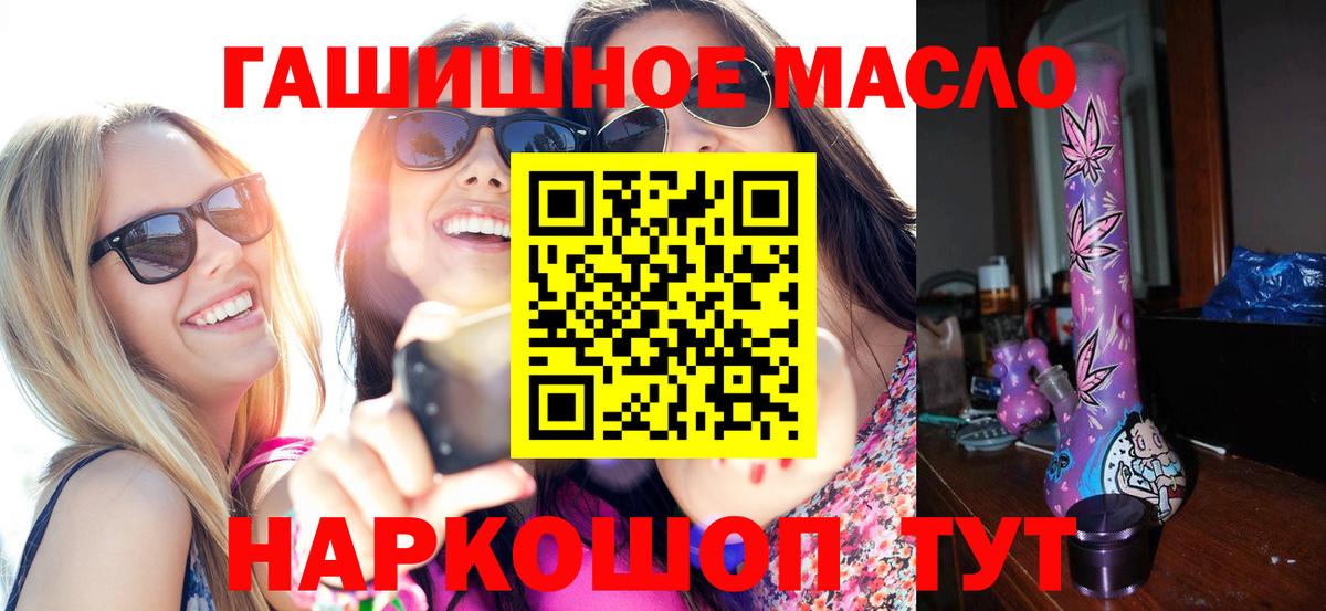 ТГК вейп Пушкино